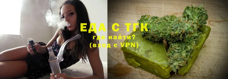 Еда ТГК конопля  дарнет шоп  omg зеркало  Воркута 