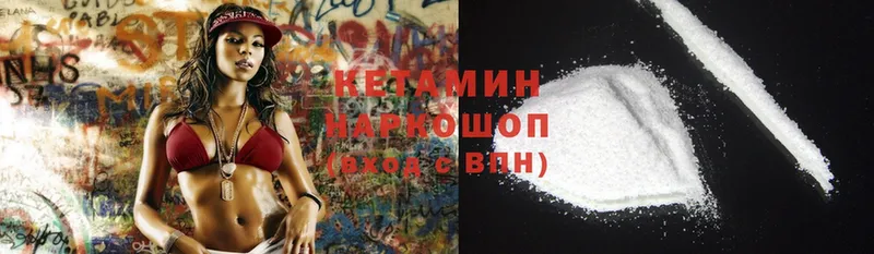 как найти закладки  Воркута  Кетамин ketamine 