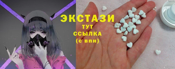 mdma Армянск