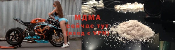 мяу мяу мука Беломорск