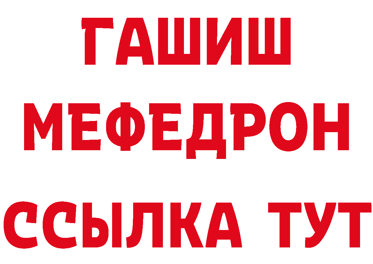 ГЕРОИН Афган как войти площадка mega Воркута